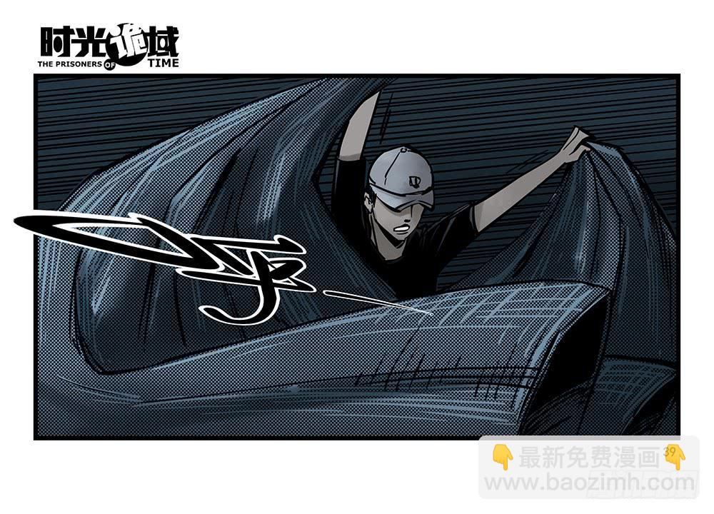 24集逃避与暗号【中】-第61话