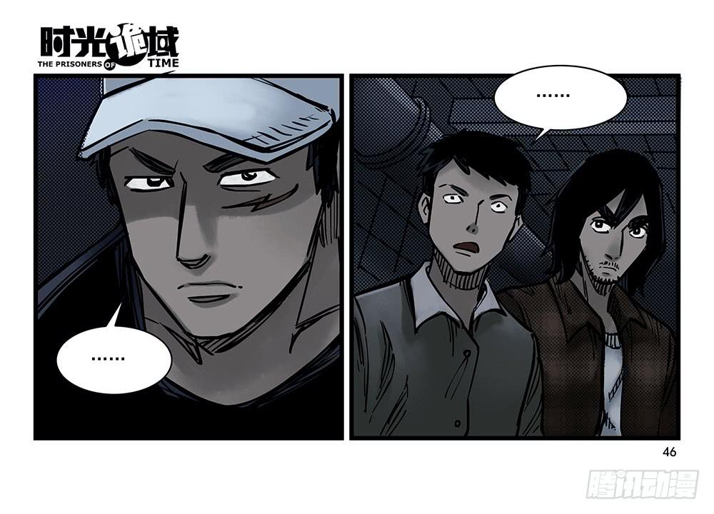 24集逃避与暗号【中】-第61话