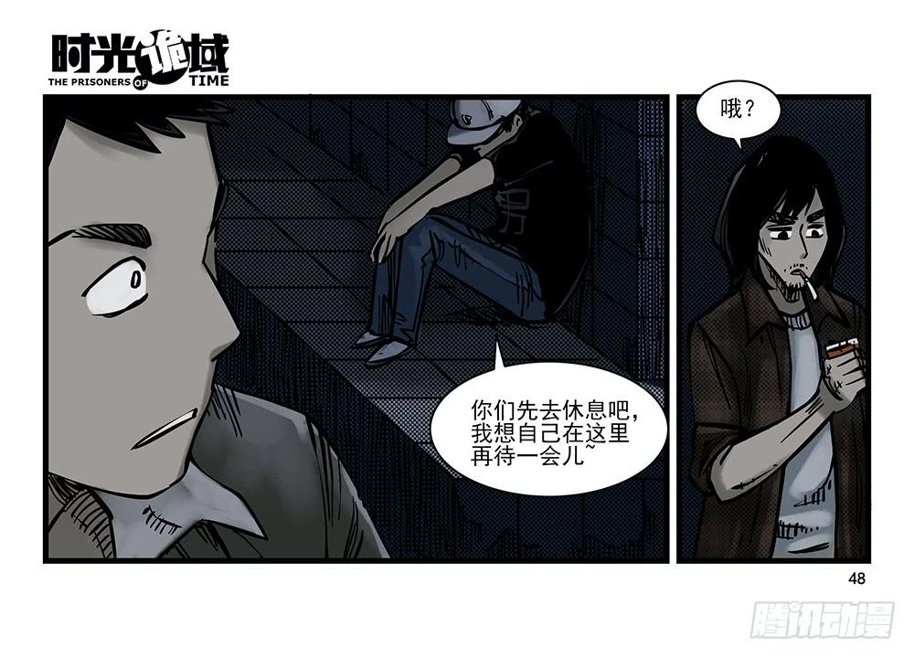 24集逃避与暗号【中】-第61话