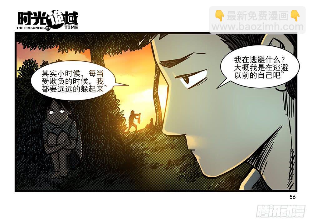24集逃避与暗号【中】-第61话