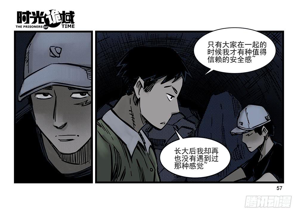 24集逃避与暗号【中】-第61话