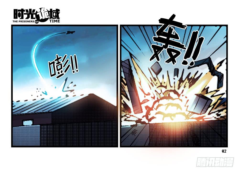 24集逃避与暗号【补】-第63话