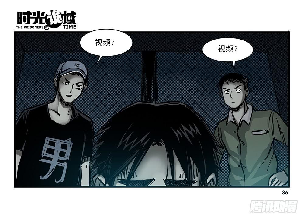 24集逃避与暗号【补】-第63话