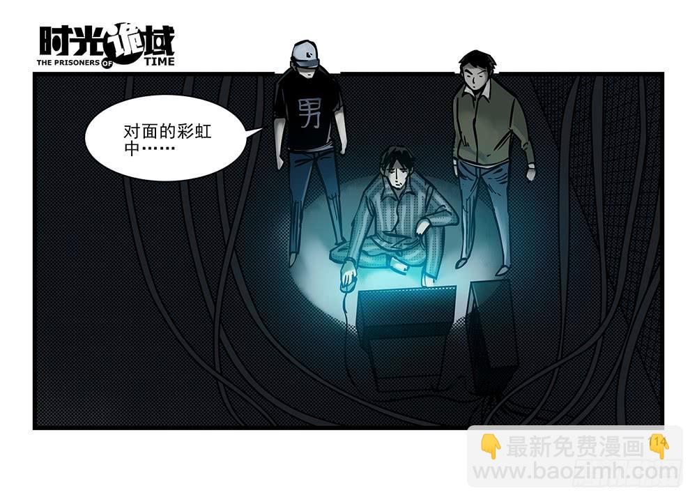 24集逃避与暗号【补】-第63话