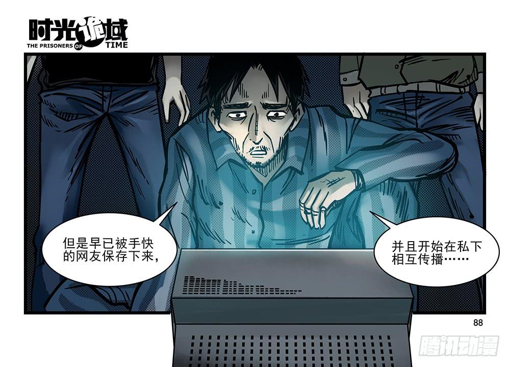 24集逃避与暗号【补】-第63话