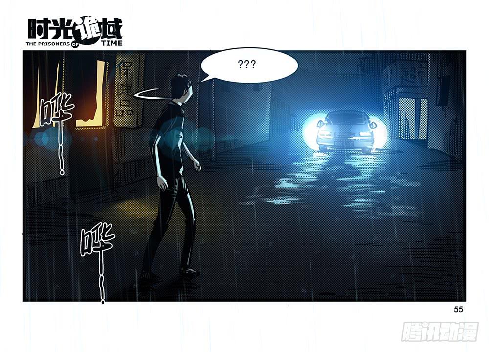 25集 对面的彩虹中【中】-第65话