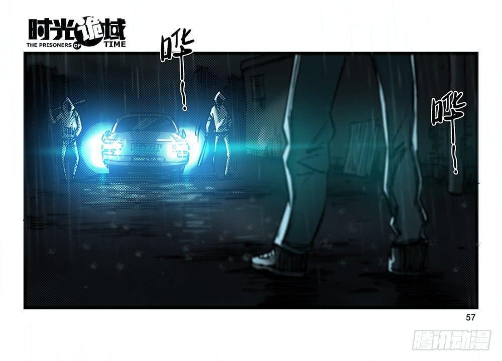 25集 对面的彩虹中【中】-第65话