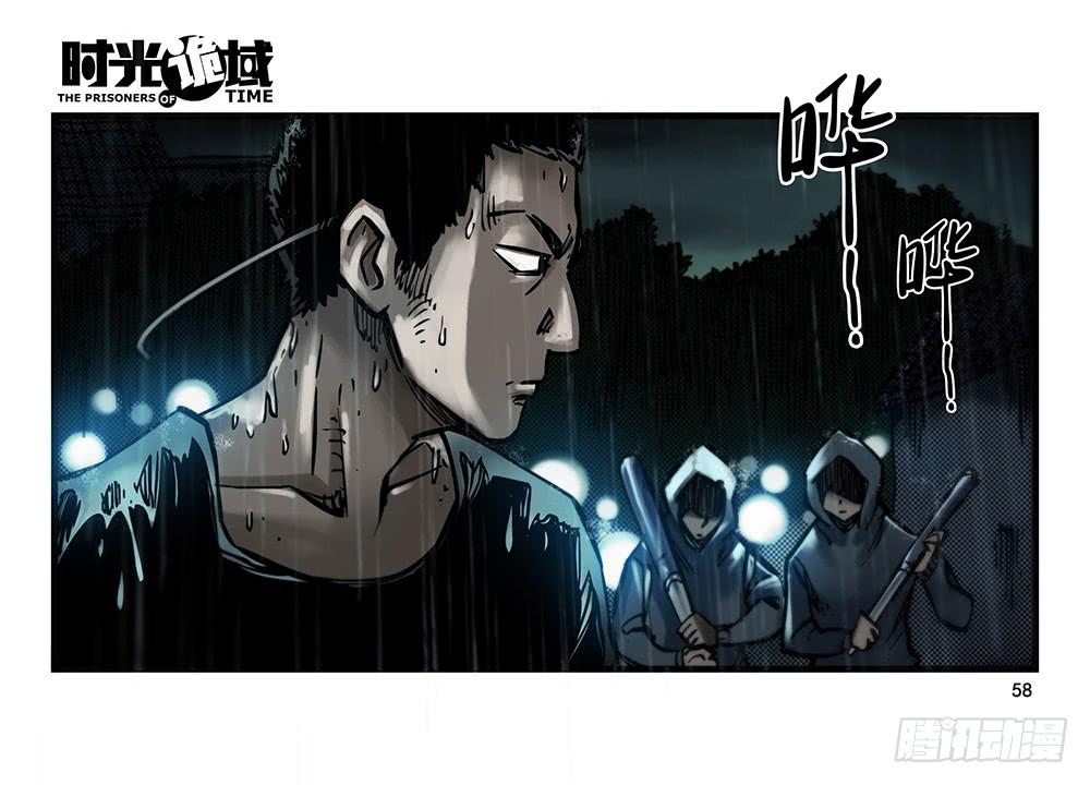 25集 对面的彩虹中【中】-第65话