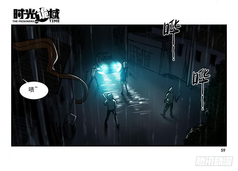 25集 对面的彩虹中【中】-第65话
