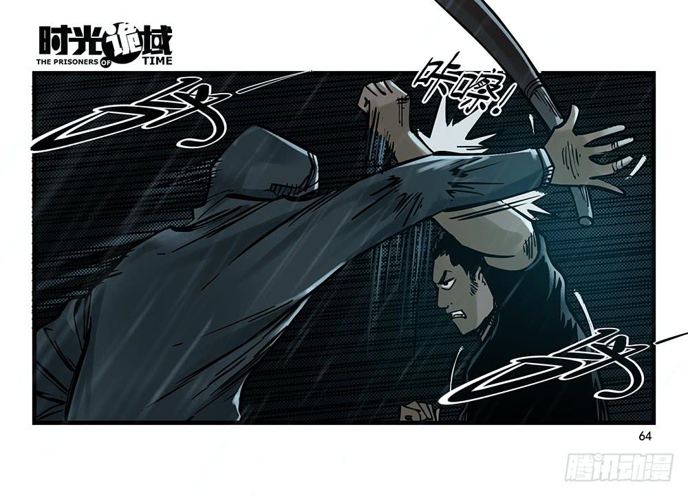 25集 对面的彩虹中【中】-第65话