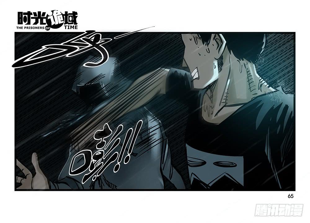 25集 对面的彩虹中【中】-第65话