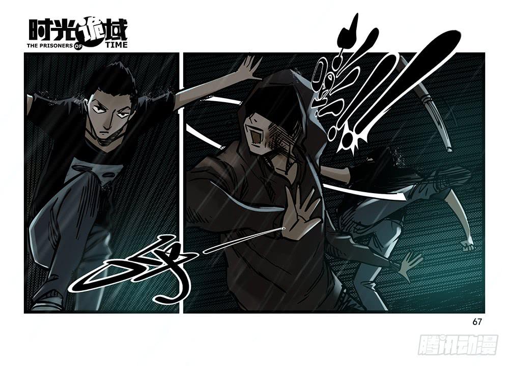 25集 对面的彩虹中【中】-第65话