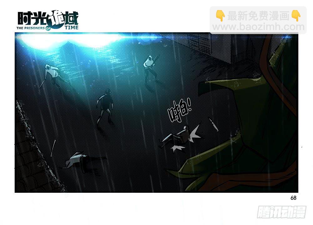 25集 对面的彩虹中【中】-第65话