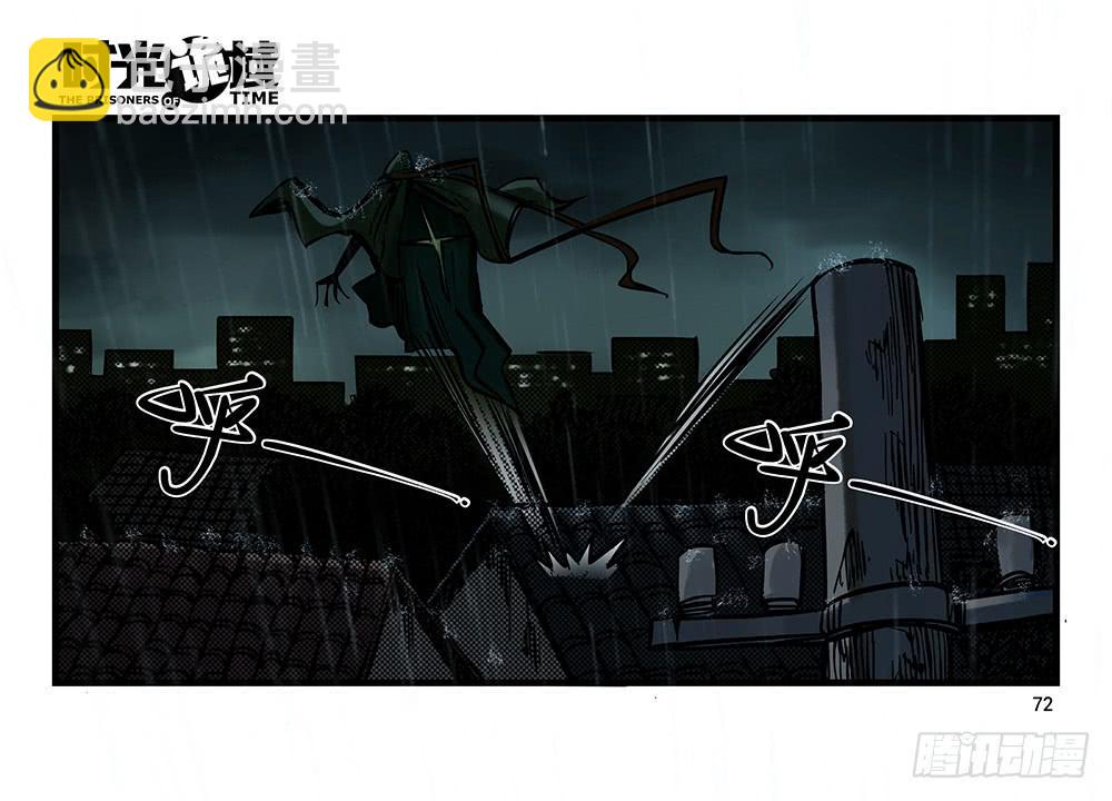 25集 对面的彩虹中【中】-第65话