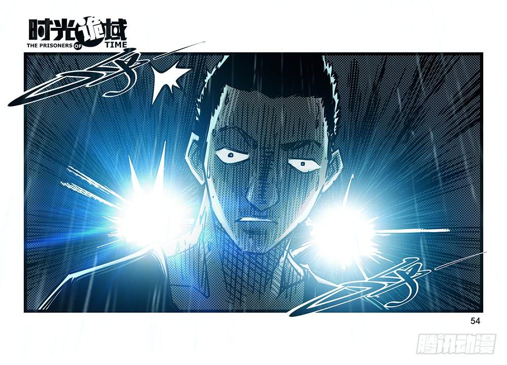 25集 对面的彩虹中【中】-第65话