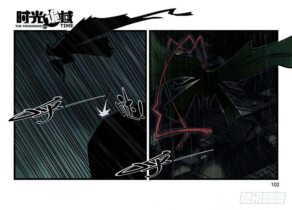 25集 对面的彩虹中【下】-第67话