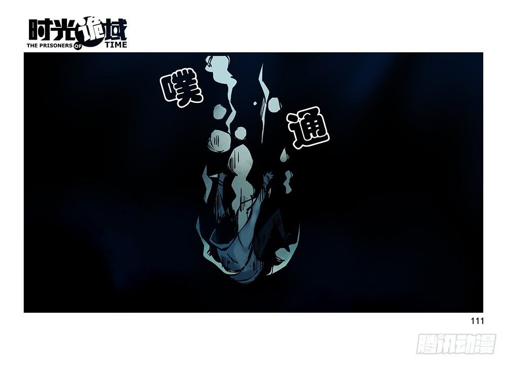 25集 对面的彩虹中【下】-第67话