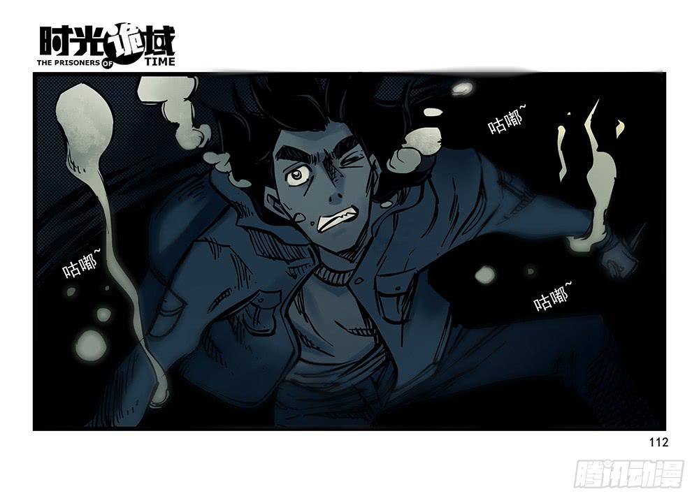 25集 对面的彩虹中【下】-第67话