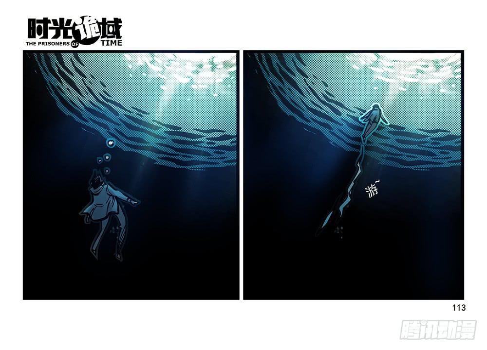25集 对面的彩虹中【下】-第67话