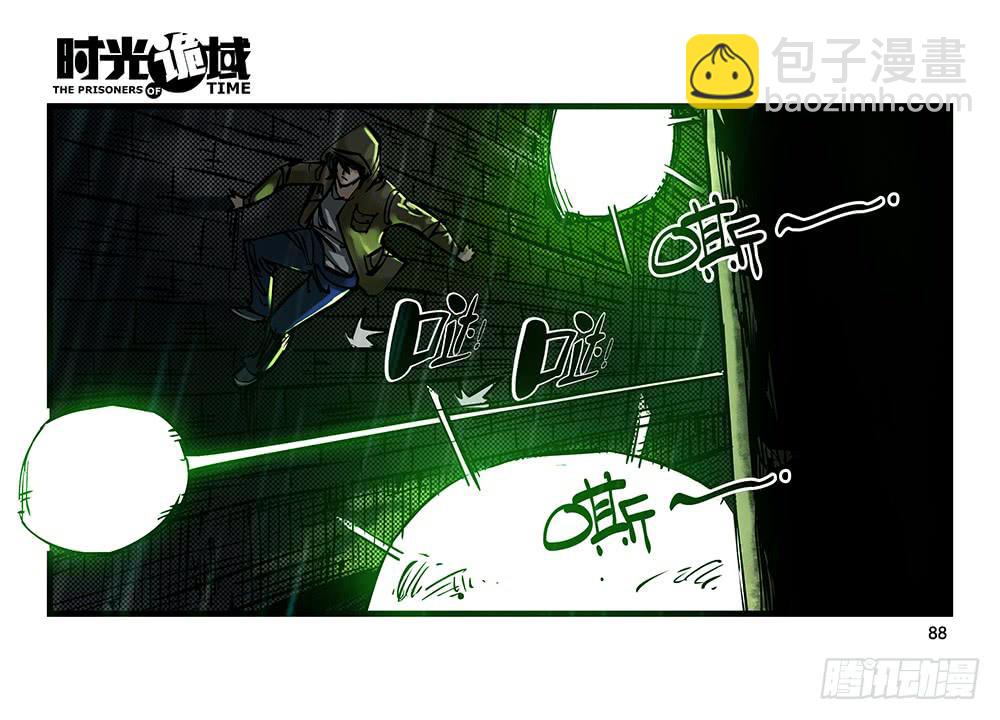 25集 对面的彩虹中【下】-第67话