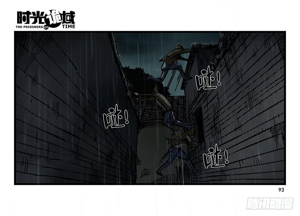 25集 对面的彩虹中【下】-第67话