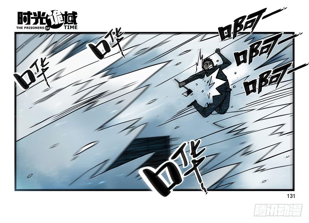 26集 表与里【补】(1/2)-第71话