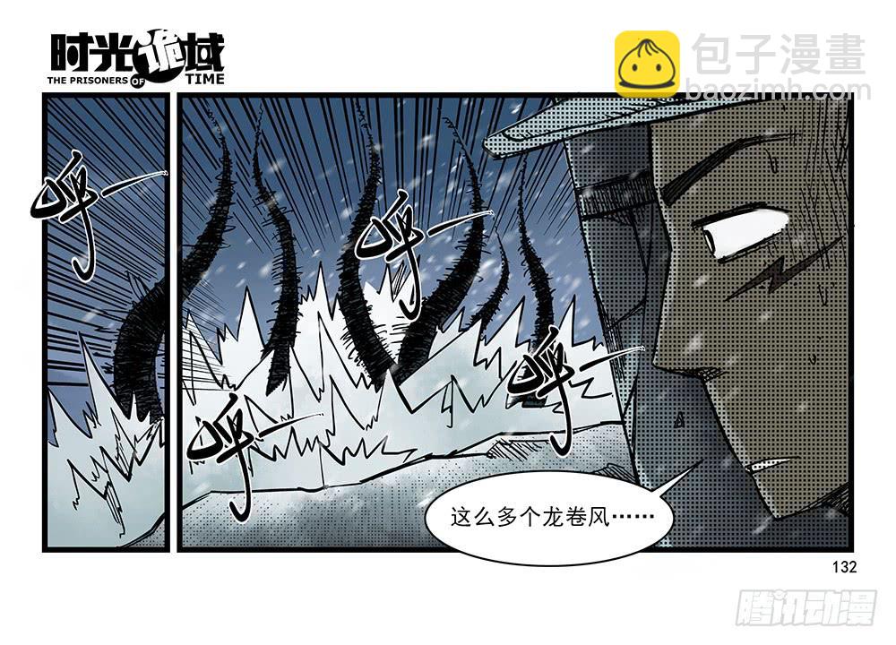 26集 表与里【补】(1/2)-第71话