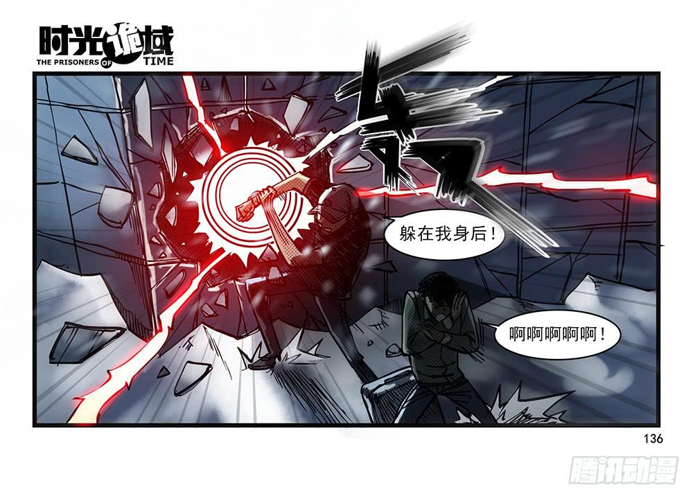 26集 表与里【补】(1/2)-第71话
