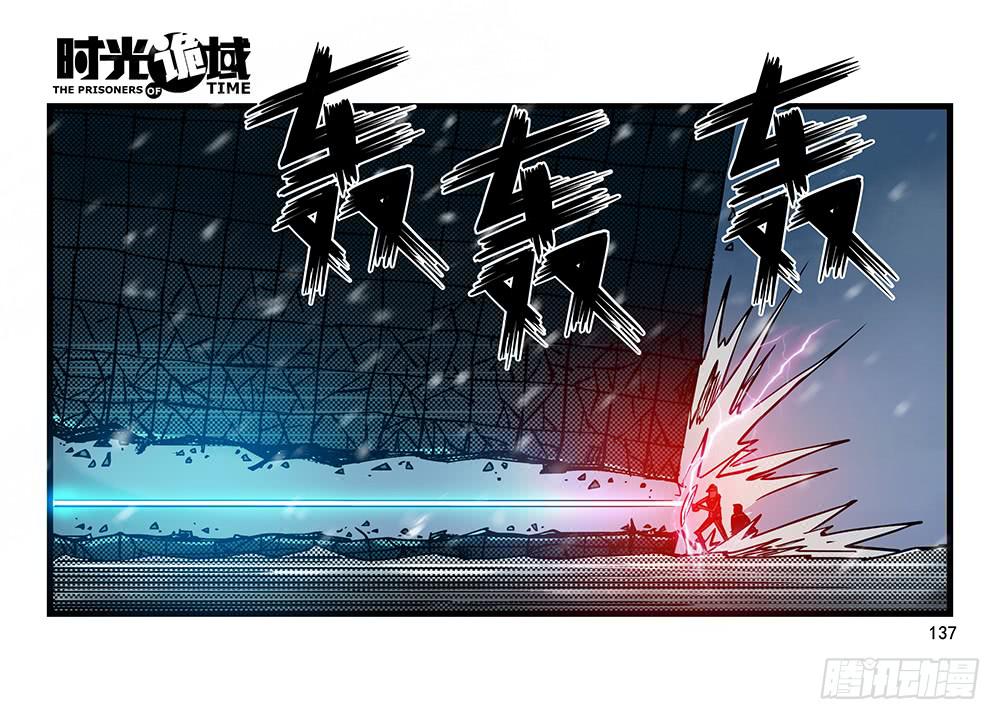 26集 表与里【补】(1/2)-第71话