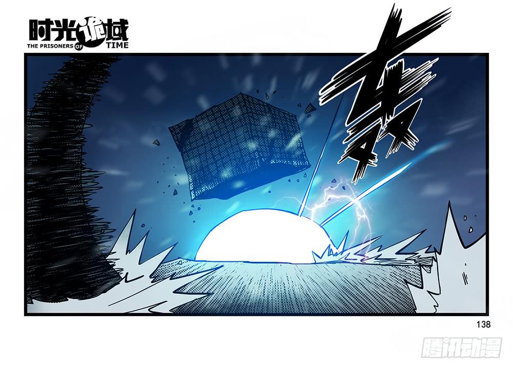 26集 表与里【补】(1/2)-第71话