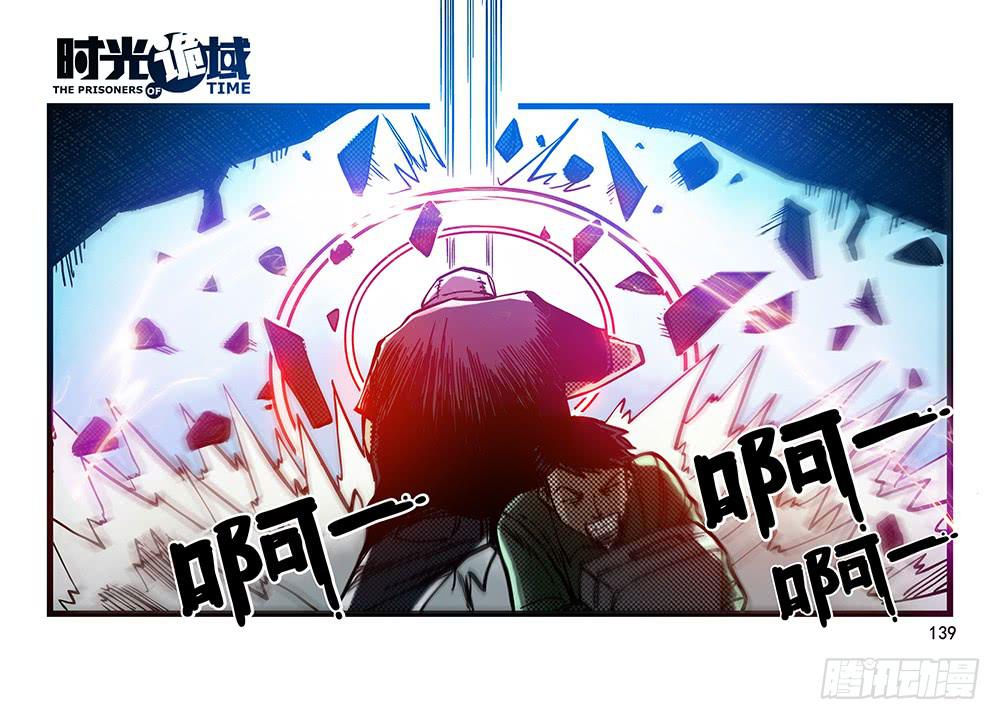 26集 表与里【补】(1/2)-第71话