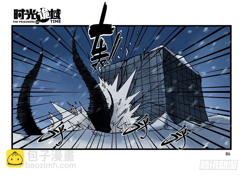 27集 眼见为虚【下】-第75话