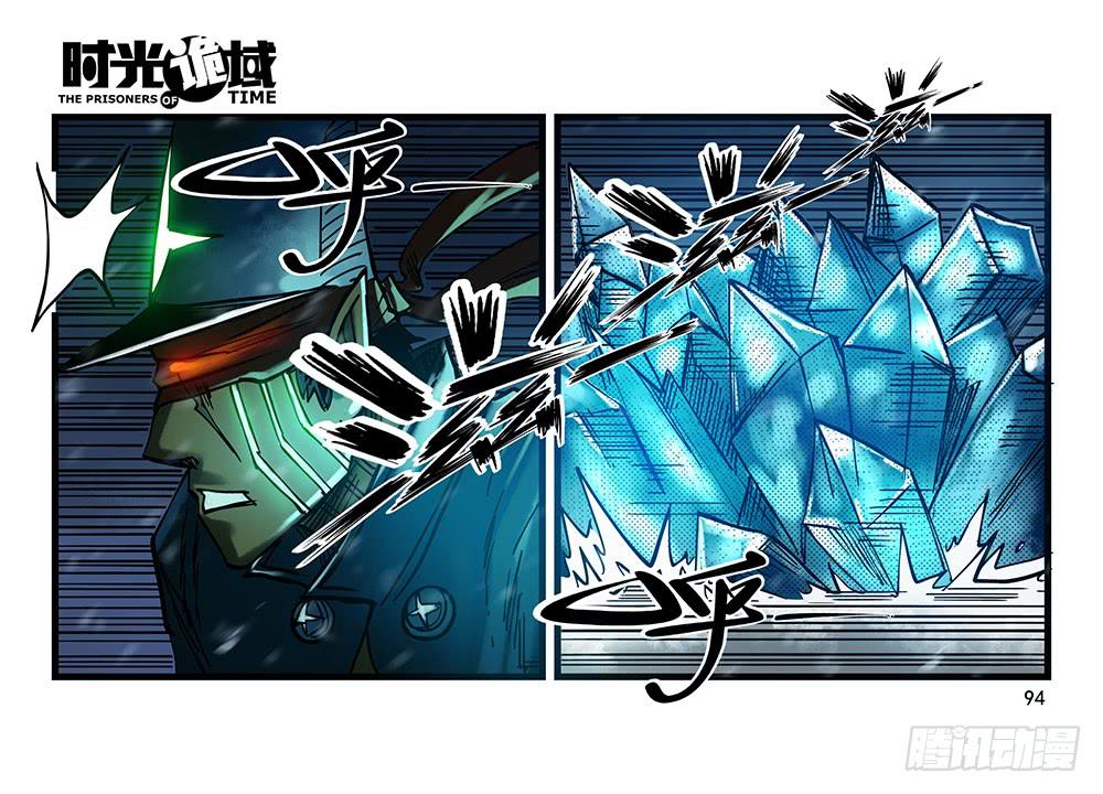 27集 眼见为虚【下】-第75话