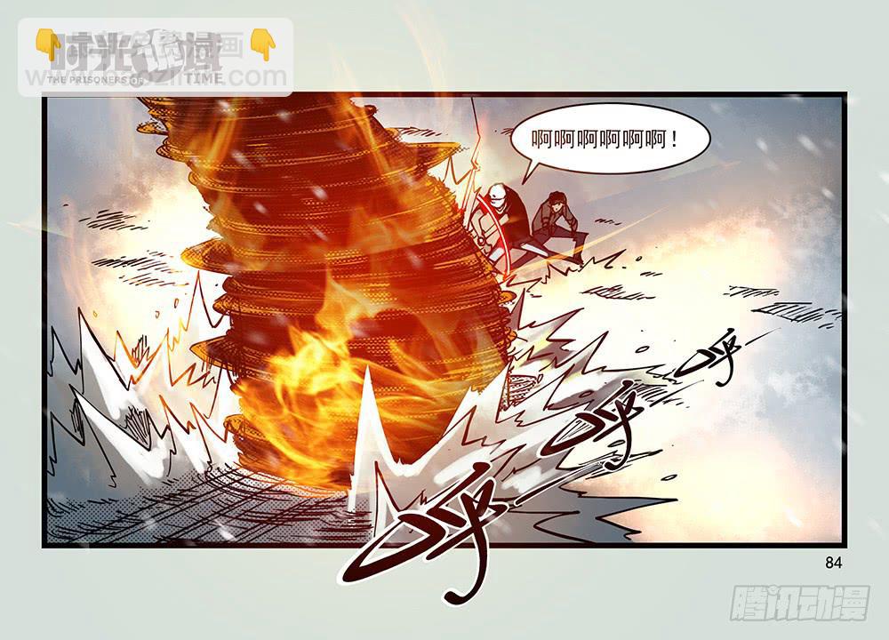 27集 眼见为虚【下】-第75话