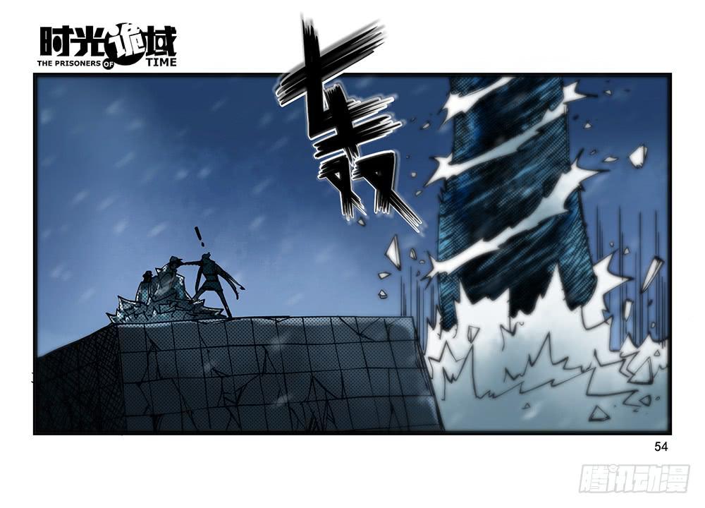 28集 漩涡中的蚂蚁【中】-第77话