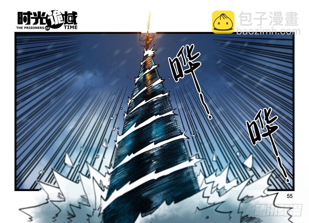 28集 漩涡中的蚂蚁【中】-第77话