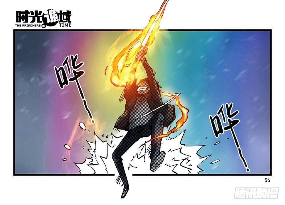 28集 漩涡中的蚂蚁【中】-第77话