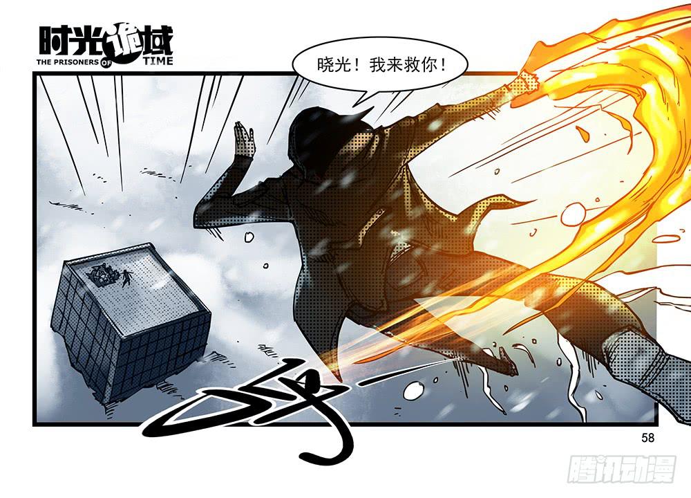 28集 漩涡中的蚂蚁【中】-第77话
