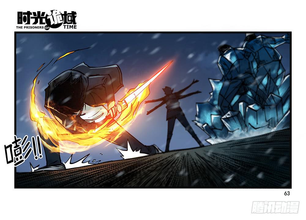 28集 漩涡中的蚂蚁【中】-第77话
