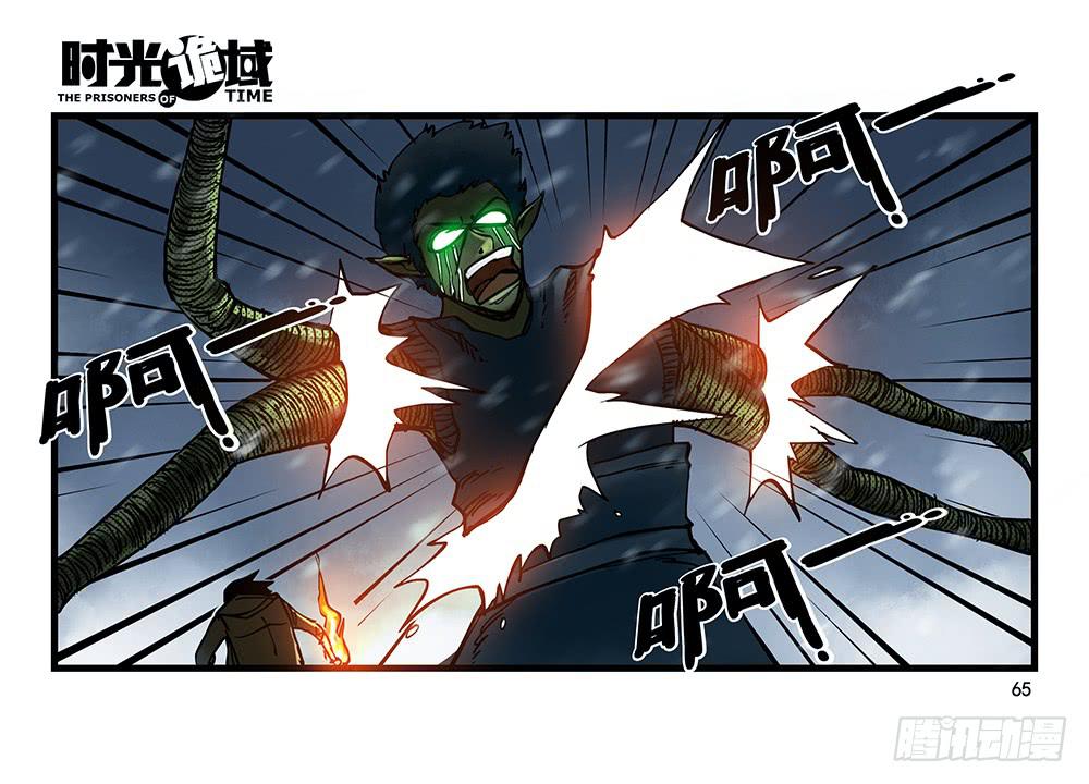 28集 漩涡中的蚂蚁【中】-第77话