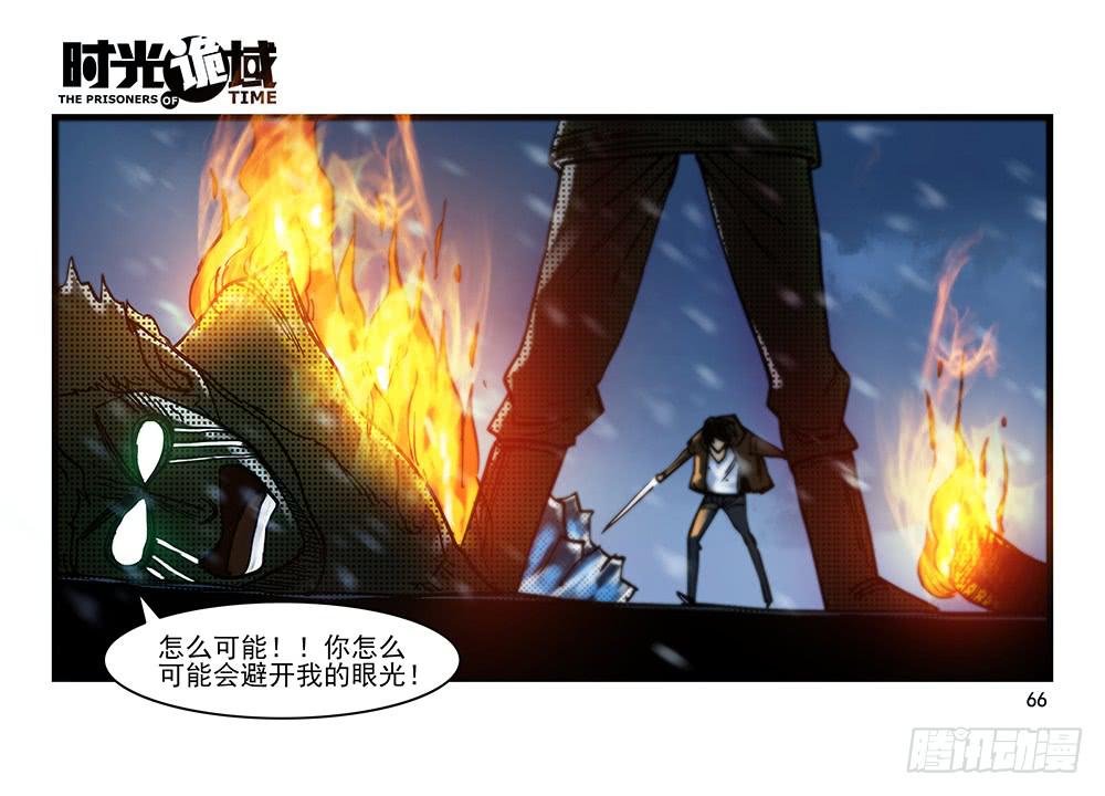 28集 漩涡中的蚂蚁【中】-第77话