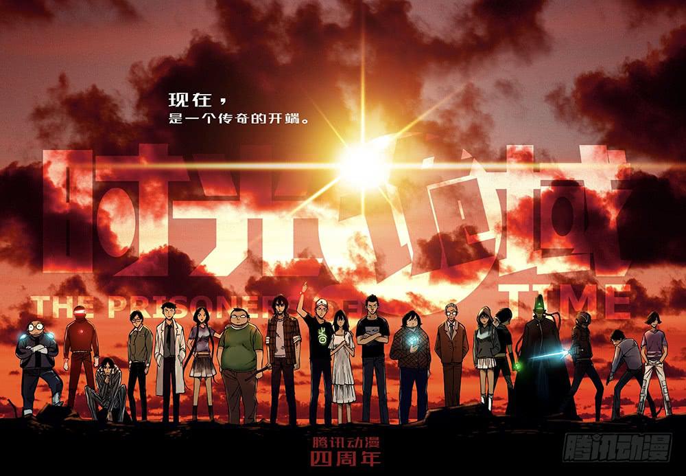 28集 漩涡中的蚂蚁【中】-第77话