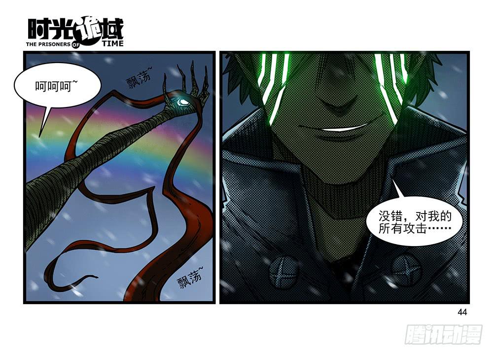 28集 漩涡中的蚂蚁【中】-第77话