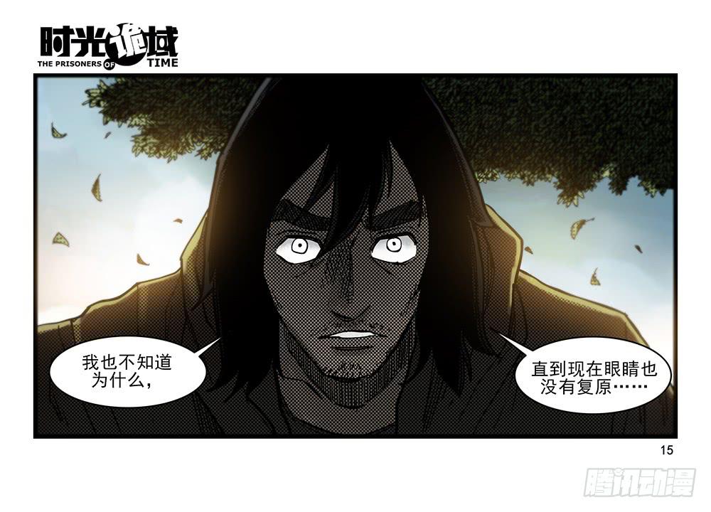 29集 机会与珍惜【上】-第79话