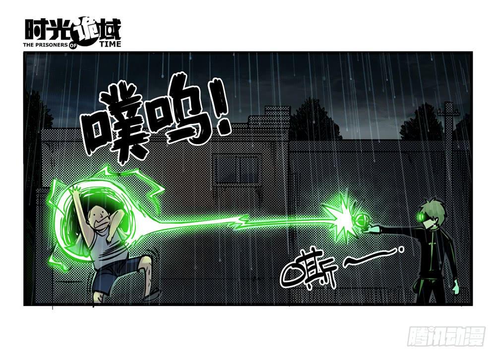 5集 逃亡的目击者【中】-第9话