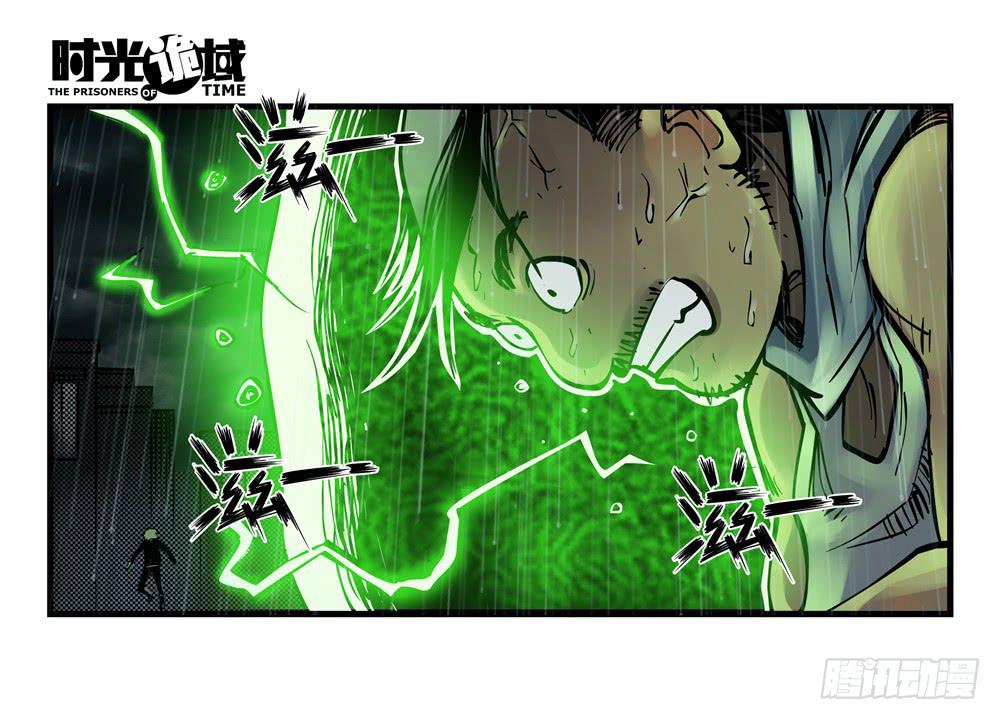 5集 逃亡的目击者【中】-第9话
