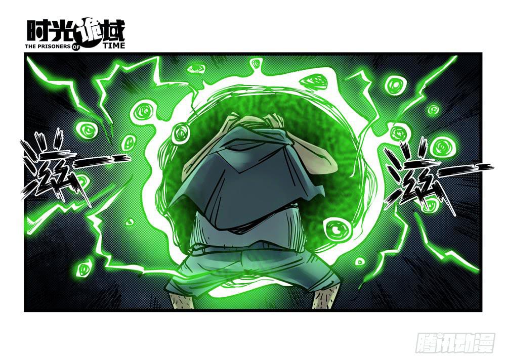 5集 逃亡的目击者【中】-第9话