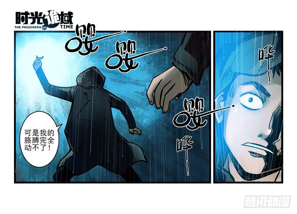 5集 逃亡的目击者【中】-第9话