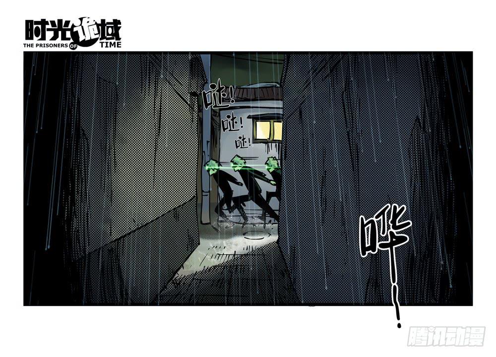 5集 逃亡的目击者【中】-第9话