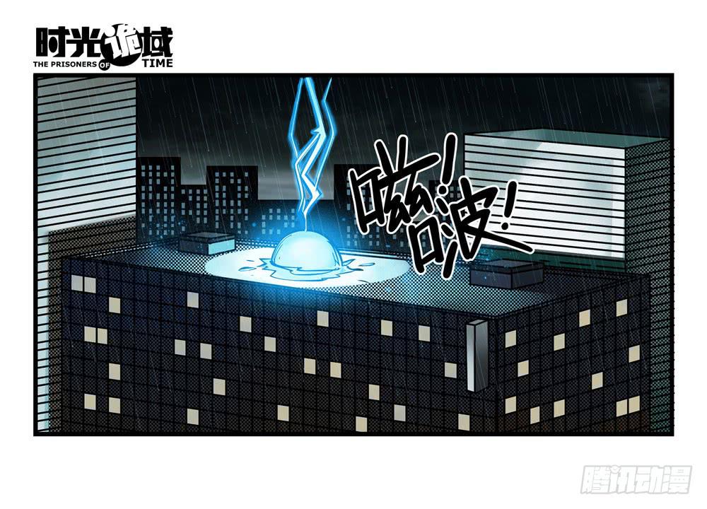 5集 逃亡的目击者【中】-第9话